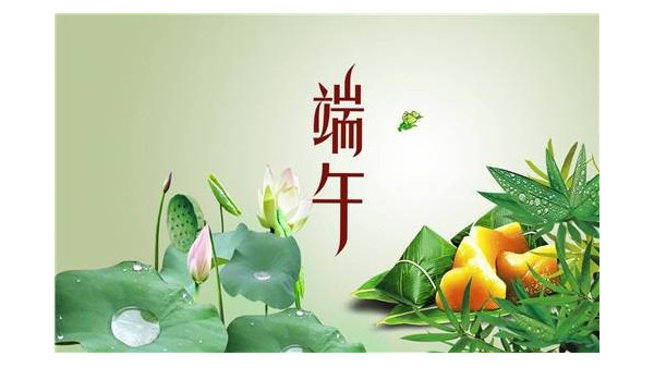 PCBA加工廠端午放假