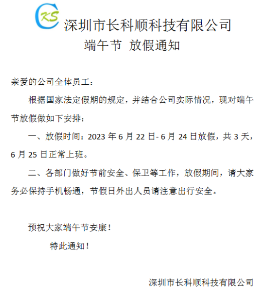 PCBA加工廠 PCBA加工廠